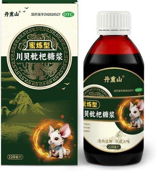 川贝枇杷糖浆(武汉贝参药业股份有限公司旗下药品)