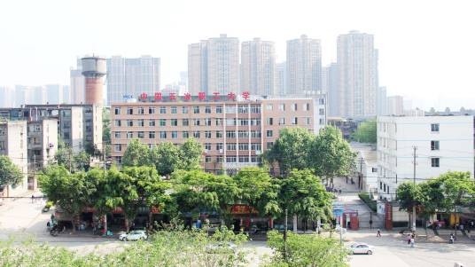 中国第五冶金建设公司职工大学