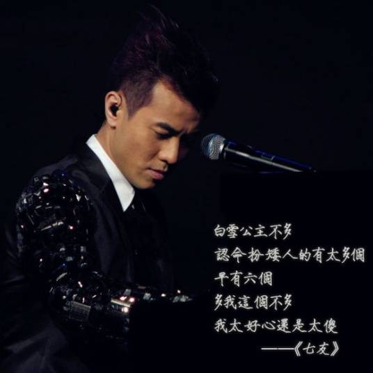 七友（2003年梁汉文演唱的粤语歌曲）