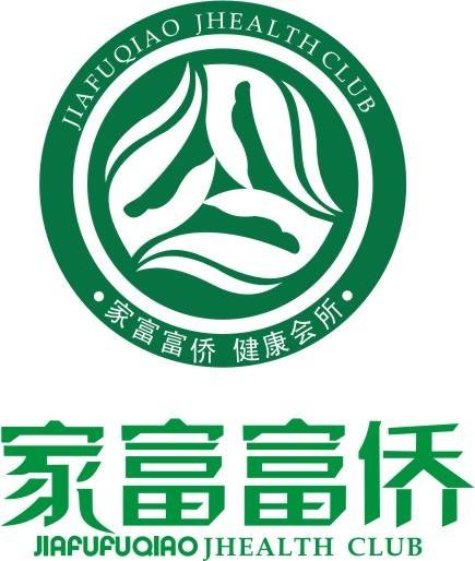 家富富侨