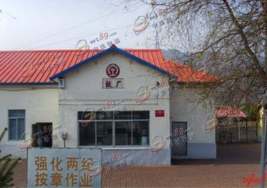 铁厂站