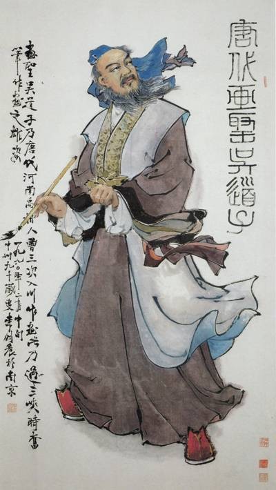吴道子(唐代绘画大师)