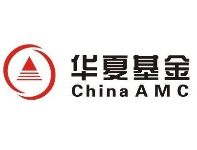 华夏基金管理有限公司