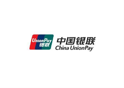 中国银联