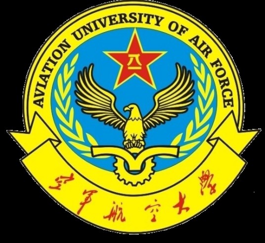 中国人民解放军空军航空大学
