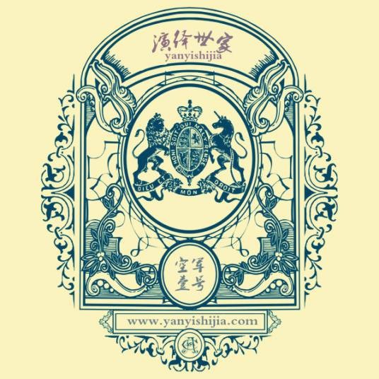 演绎世家网游公会