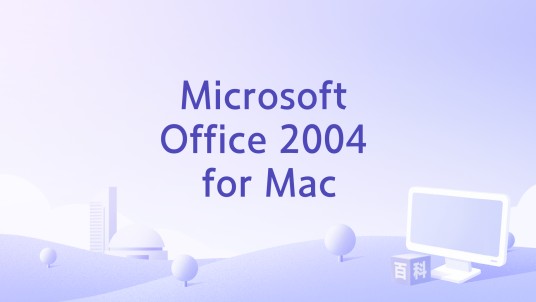 Microsoft Office 2004 for Mac