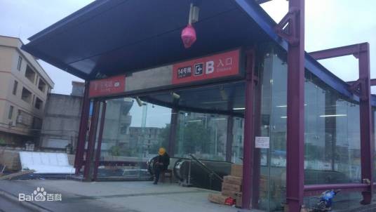东风站（中国广东省广州市境内地铁车站）