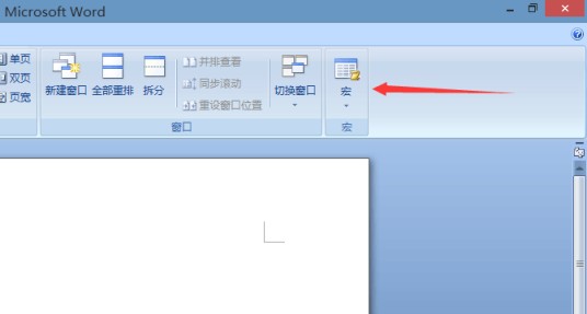 宏(计算机术语)