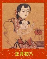 顺星