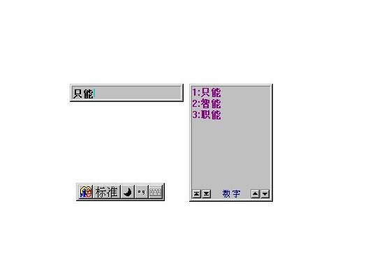 智能ABC