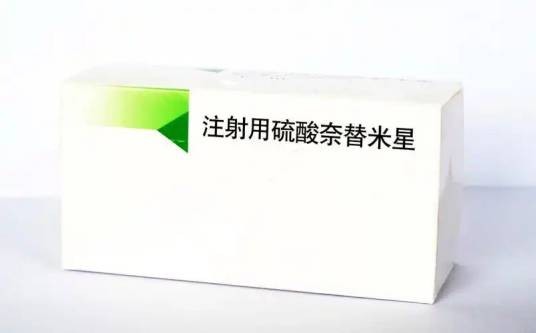 注射用硫酸奈替米星