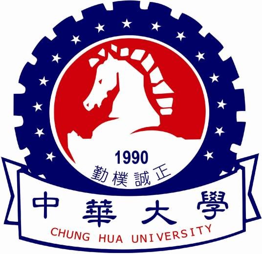 中华大学（中国台湾省新竹市境内私立大学）
