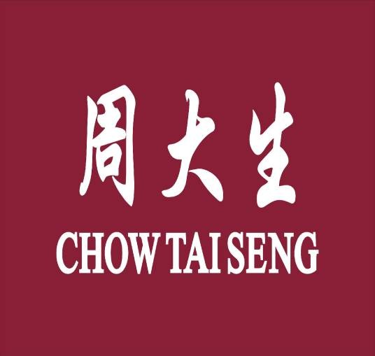 周大生（中国珠宝品牌）