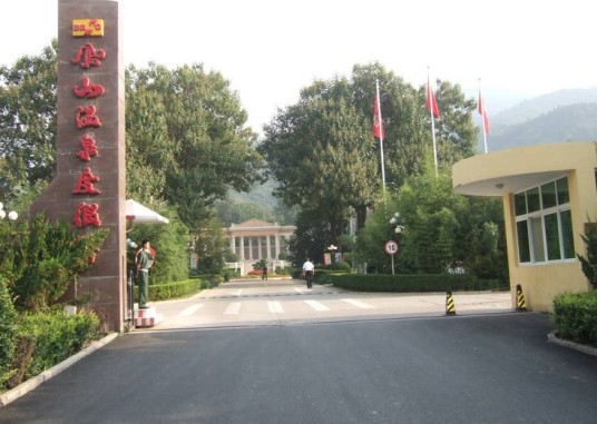 北京凤山温泉度假村(昌平-十三陵水库东路)