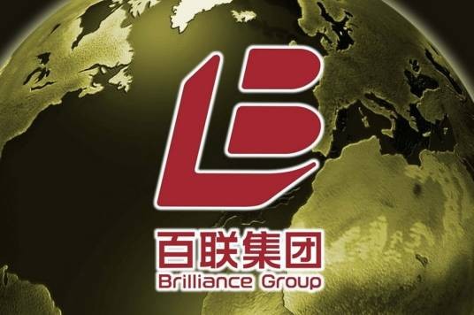 百联集团有限公司