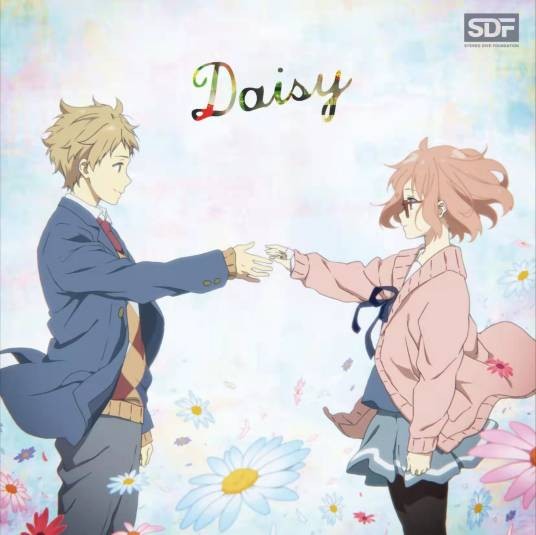 Daisy(日本2013年STEREO DIVE FOUNDATION演唱的歌曲)