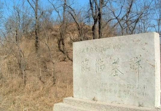 临淄墓群