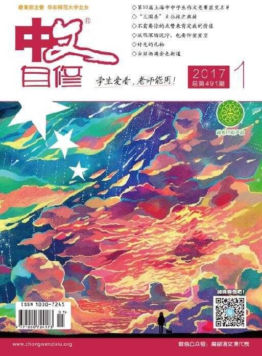 中文自修