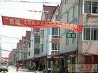 虹桥村（浙江省嘉兴市桐乡市乌镇镇下辖村）