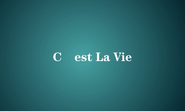 C´est La Vie