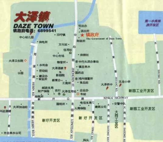 大泽镇