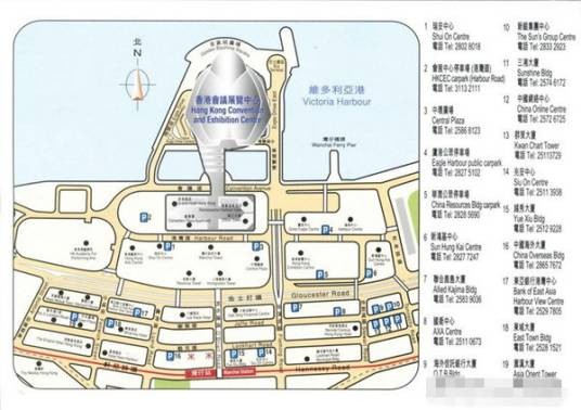 湾仔区
