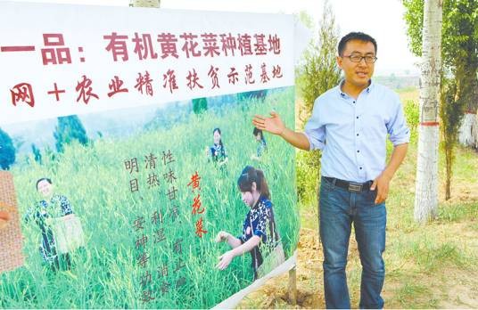 史小兵(山西省长治市武乡县人民政府原副县长)