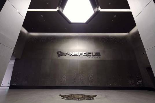 绿盟科技集团股份有限公司