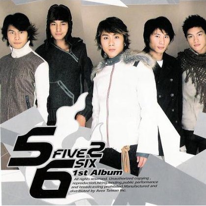 无所谓(2002年5566演唱的《MVP情人》原声带歌曲)