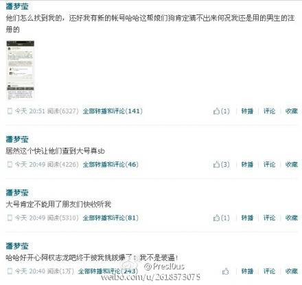 权志龙吧爆吧事件