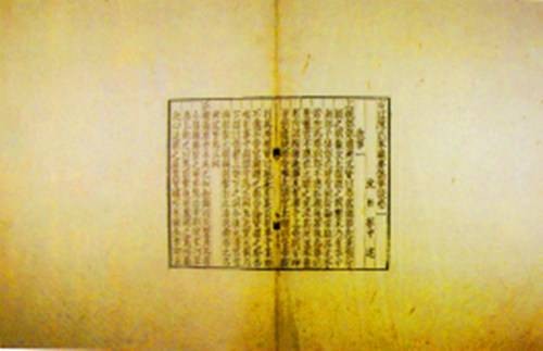 梦溪笔谈(北宋科学家沈括撰写的综合性笔记体著作)