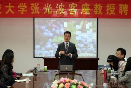 张光波（青岛远洋船员学院外语部副教授）
