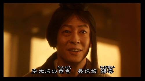 嫪毐（战国末期秦国长信侯，秦始皇母亲赵太后男宠）