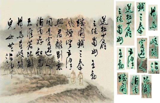 送杜少府之任蜀州(唐代王勃诗作)