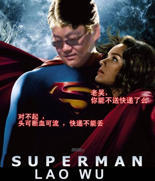 老吴（中国久久健康商城CEO）