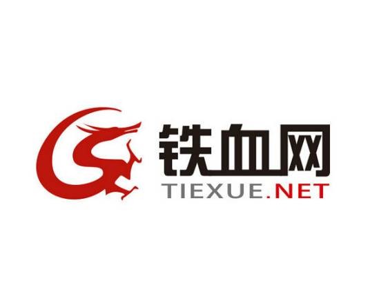 铁血网
