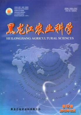 黑龙江农业科学
