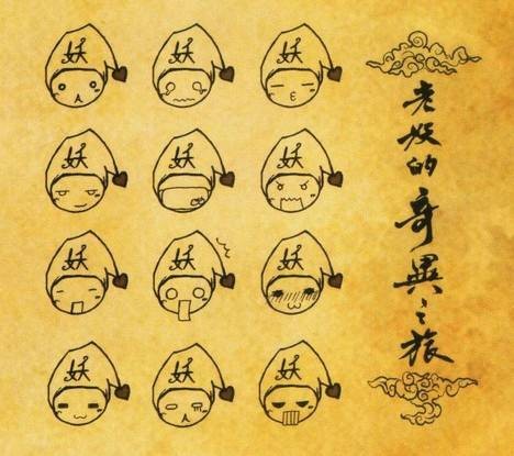 花脸（音频怪物演唱的国风单曲）