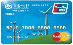 兴业银行中国低碳信用卡