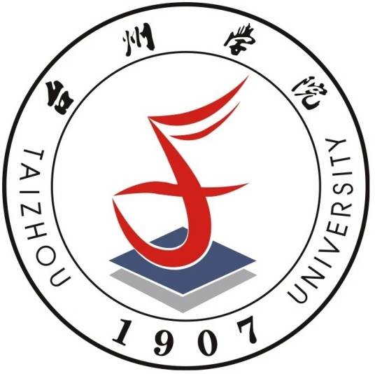 台州学院