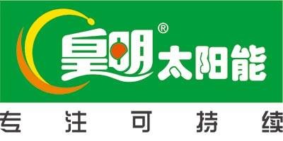 皇明太阳能股份有限公司