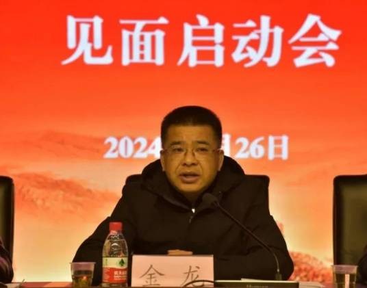 金龙(贵州省卫健委卫生计生监督局原局长)