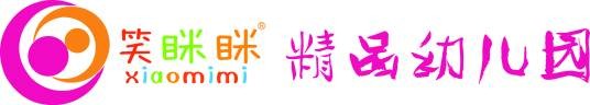笑眯眯精品园