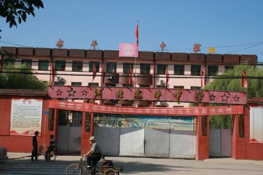 河北安平中学