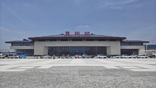 蓝田站（中国陕西省西安市境内铁路车站）