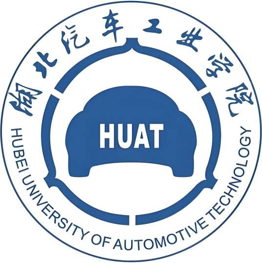 湖北汽车工业学院