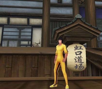 虹口道场