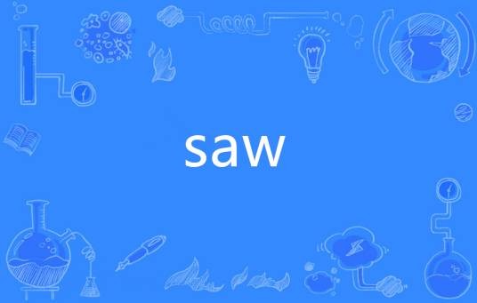 SAW（英语单词）