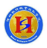 河北软件职业技术学院